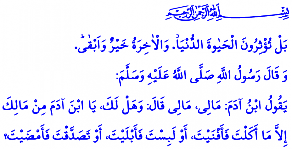 1-kasim-2019-cuma-hutbesi-ayet.png