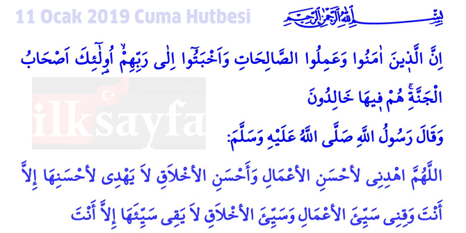 11-ocak-2019-cuma-hutbesi,-11-ocak-cuma-hutbesinin-konusu,-11-ocak-2019,-cuma-hutbesi,-diyanet-isleri,-diyanet-cuma-hutbesi,-11-01-2019-cuma-hutbesi,-insanin-kemal-yolculugu-islam,-iman-ve-ihsan.jpg