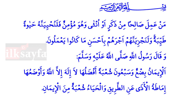 12-nisan-cuma-hutbesi,-12-nisan-2019-cuma-hutbesi,-diyanet,-cuma,-nisan-cuma-hutbesi.jpg