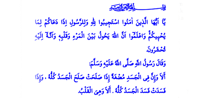 15-subat-cuma-hutbesi,-15-subat-2019-cuma-hutbesi,-15-subat,-cuma-hutbesi,-cuma-hutbesinin-konusu,-diyanet-cuma-hutbesi,-nedir,-yayinlandi-mi,-hayati-yaşanilir-kilmanin-yolu-din-ve-maneviyat.jpg