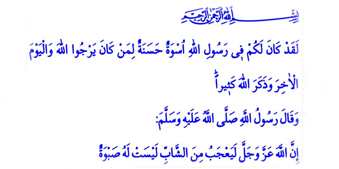 16-kasim-cuma-hutbesi,-16-kasim-2018-cuma-hutbesi,-diyanet,-16-1-2018-cuma-hutbesi,-cuma-hutbesinin-konusu,-16-kasim.jpg