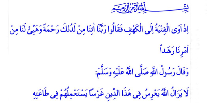 23-kasim-cuma-hutbesi,-23-kasim-2018,-cuma-hutbesi,-23-11-2018,-cuma-hutbesinin-konusu,-diyanet,-turkiye-geneli-cuma-hutbesi,-yayinlandi-mi,-indir-oku.jpg