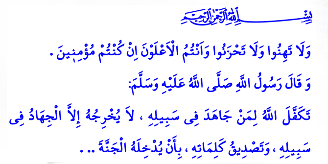 25-ekim-2019-cuma-hutbesi,-25-ekim-2019-cuma-gunu,-25-ekim-cuma-hutbesinin-konusu,-25-ekim-cuma-hutbesi-indir-oku,-pdf,-word.jpg