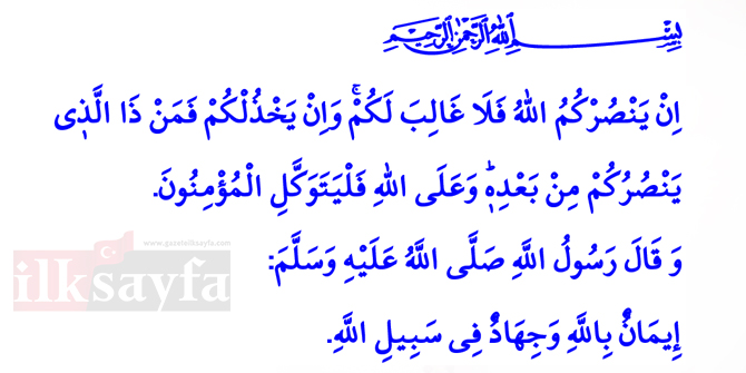 30-agustos-2019-cuma-hutbesi,-30-agustos-cuma-hutbesi,-cuma,-hutbe,-konusu,-yayinlandi-mi,-diyanet,.jpg