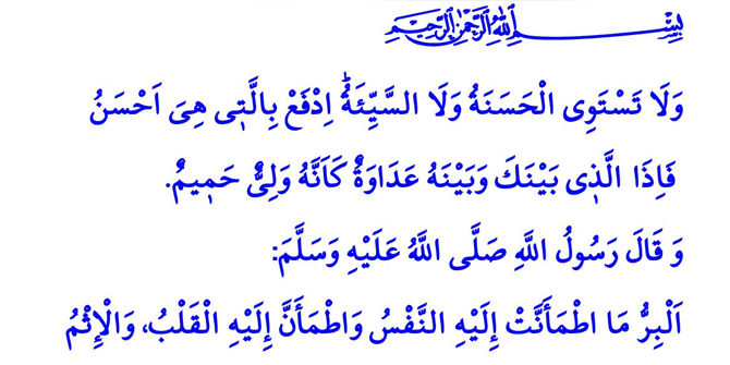 8-mart-cuma-hutbesi,-8-mart-2019-cuma-hutbesi,-8-mart-cuma-hutbesi-nedir,-diyanet-cuma,-mart-cuma-hutbesi,-yayinlandi-mi,-8-mart-cuma-hutbesinin-konusu-nedir,-8-mart-2019,-cuma.jpg