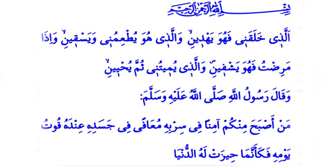 9-kasim-2018-cuma-hutbesi,-9-kasim-cuma-hutbesinin-duasi,-konusu,-nedir,-indir,-oku,-diyanet-isleri,-cuma-hutbesi,-kasim-cuma-hutbesi.jpg