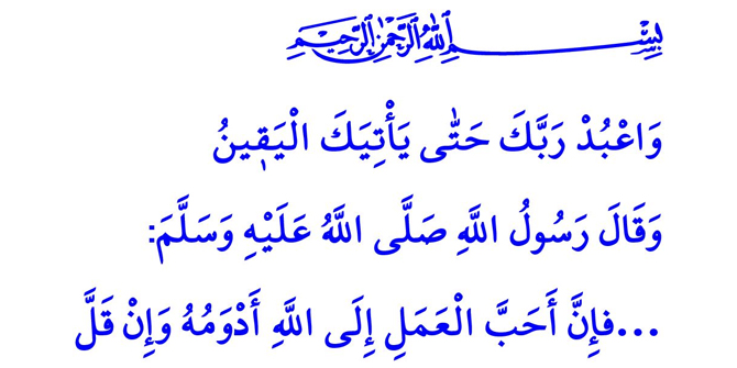 ibadet-kul-olma-suuru,-8-subat-cuma-hutbesi,-8-subat-suba-hutbesinin-konusu,-8-subat-2019-cuam-hutbesi,-nedir,-yayinlandi-mi,-konusu-ne,-diyanet-isleri-baskanligi.jpg