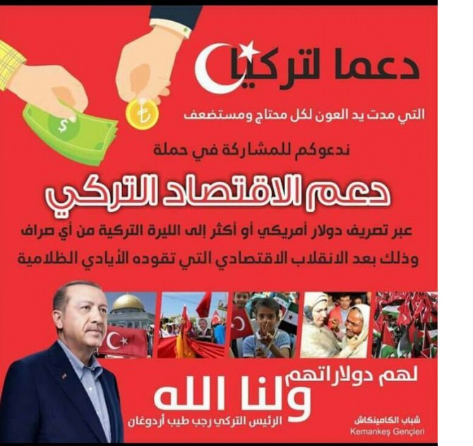katar.jpg